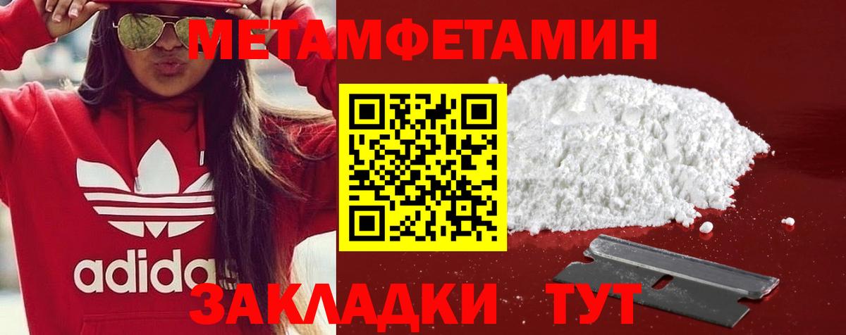 АМФ Premium  Вход с VPN  Златоуст 