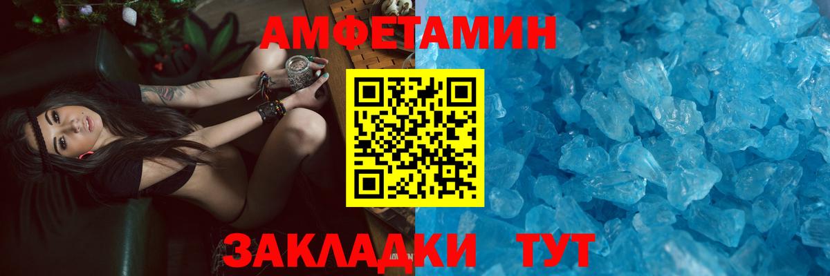 COCAIN Златоуст