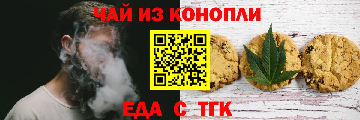 LSD-25  MDMA  Меф МЯУ МЯУ   Златоуст  Вход с VPN  Канабис  NBOMe 