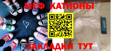 метамфетамин Кумертау