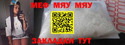 метамфетамин Кумертау