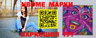 метамфетамин Кумертау