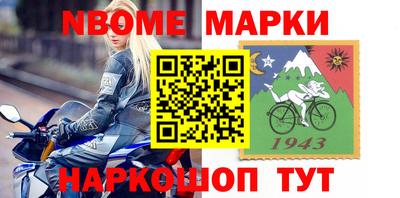 метамфетамин Кумертау