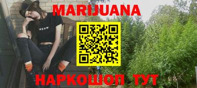 метамфетамин Кумертау