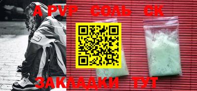 метамфетамин Кумертау