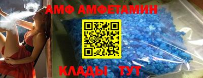 метамфетамин Кумертау