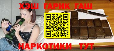 метамфетамин Кумертау