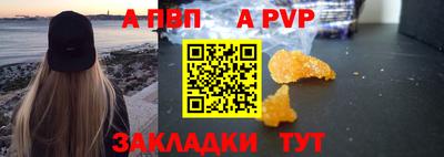 метамфетамин Кумертау