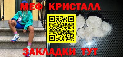 метамфетамин Кумертау