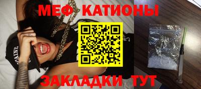 метамфетамин Кумертау
