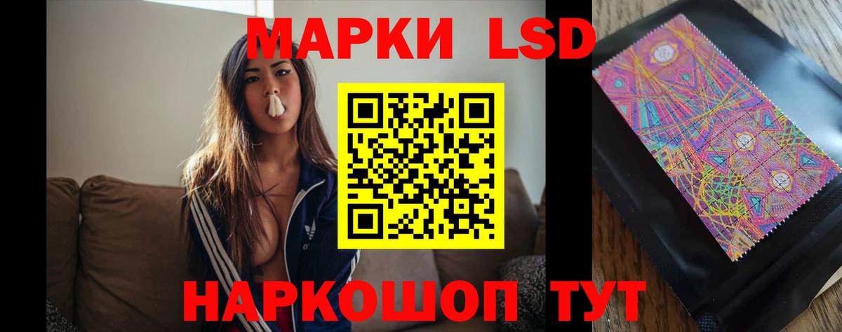 Лсд 25 экстази кислота  Вход с VPN  Лсд 25 экстази ecstasy  kraken ссылки  Златоуст 