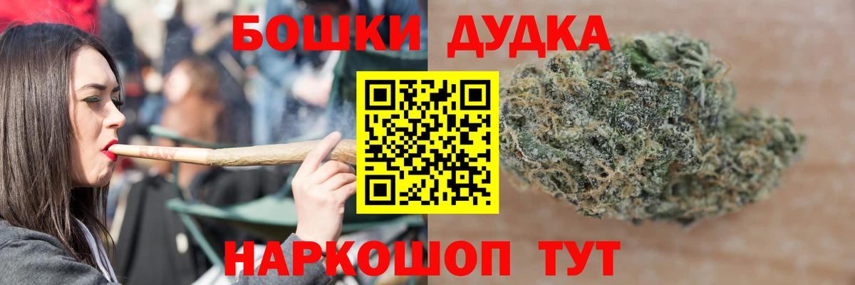 Бошки марихуана VHQ  Вход с VPN  Каннабис семена  Конопля Bruce Banner  Златоуст 